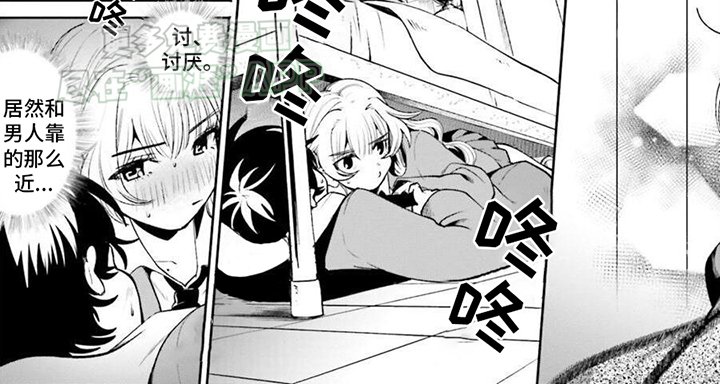 第5章：医务室