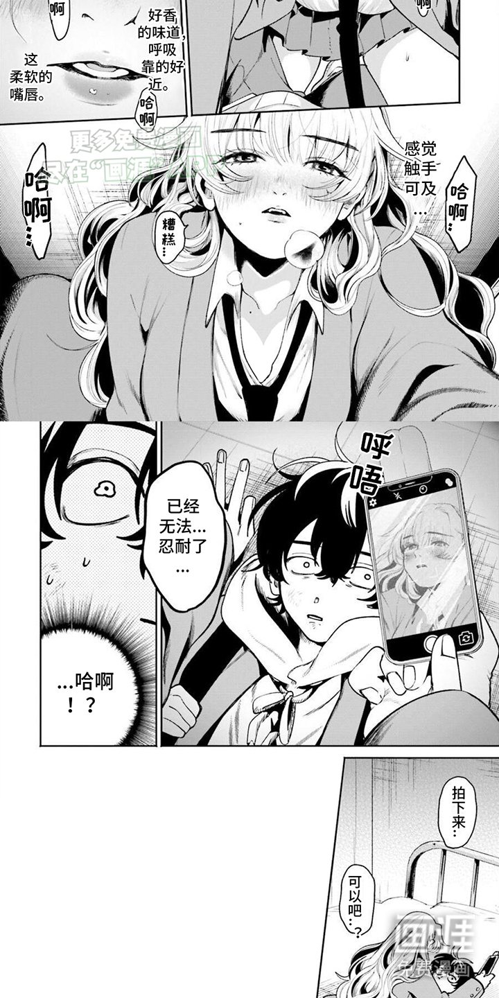 第5章：医务室