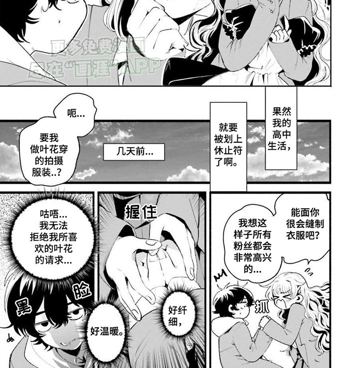 第7章：威逼利诱