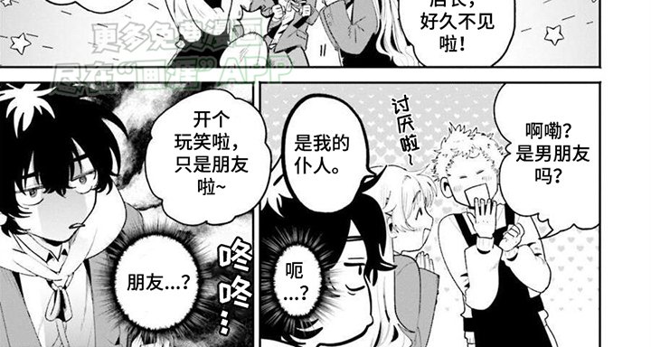 第8章：换装游戏