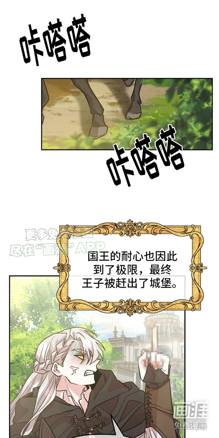 第1章：坏脾气