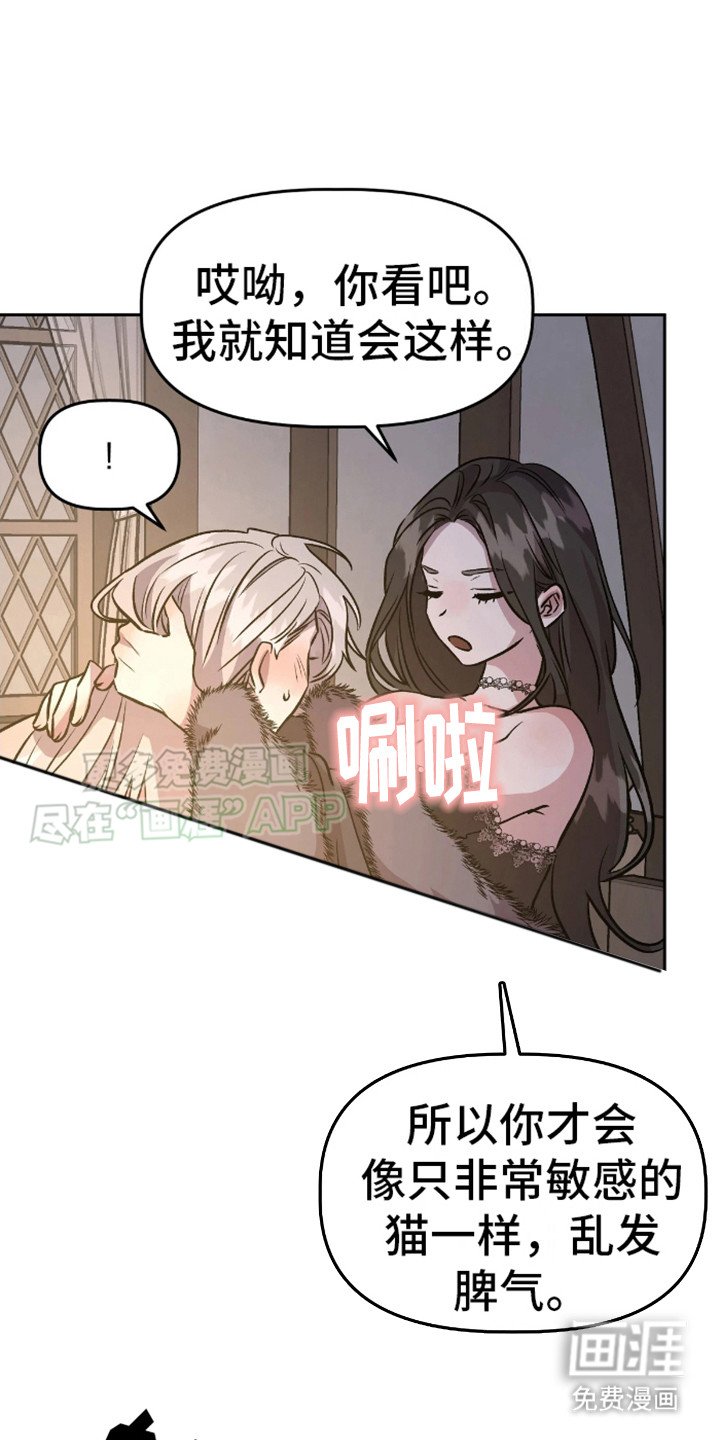 第10章：带回来了