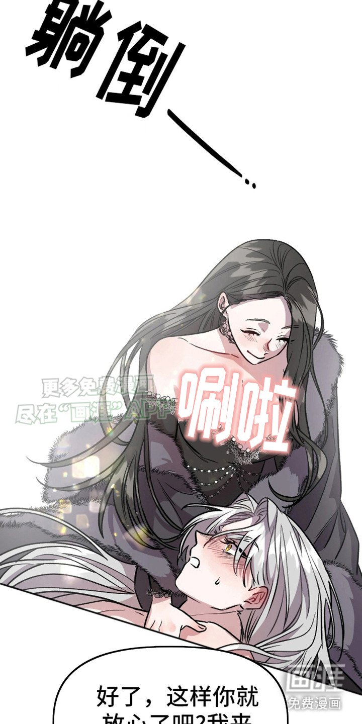 第10章：带回来了