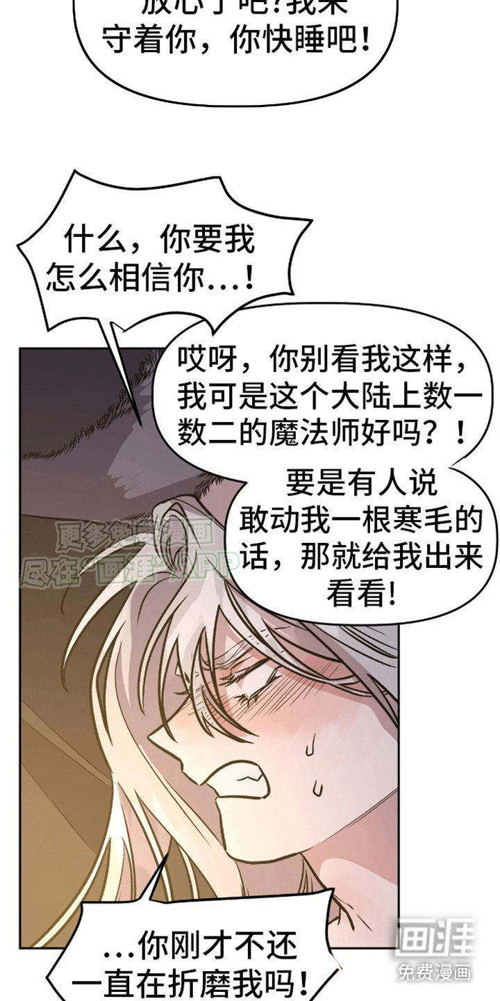 第10章：带回来了