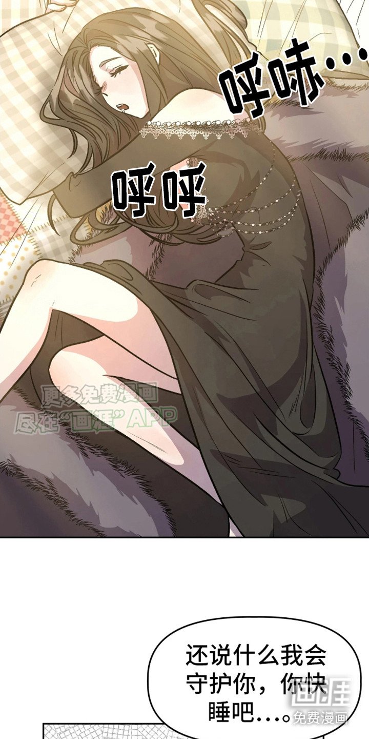 第10章：带回来了