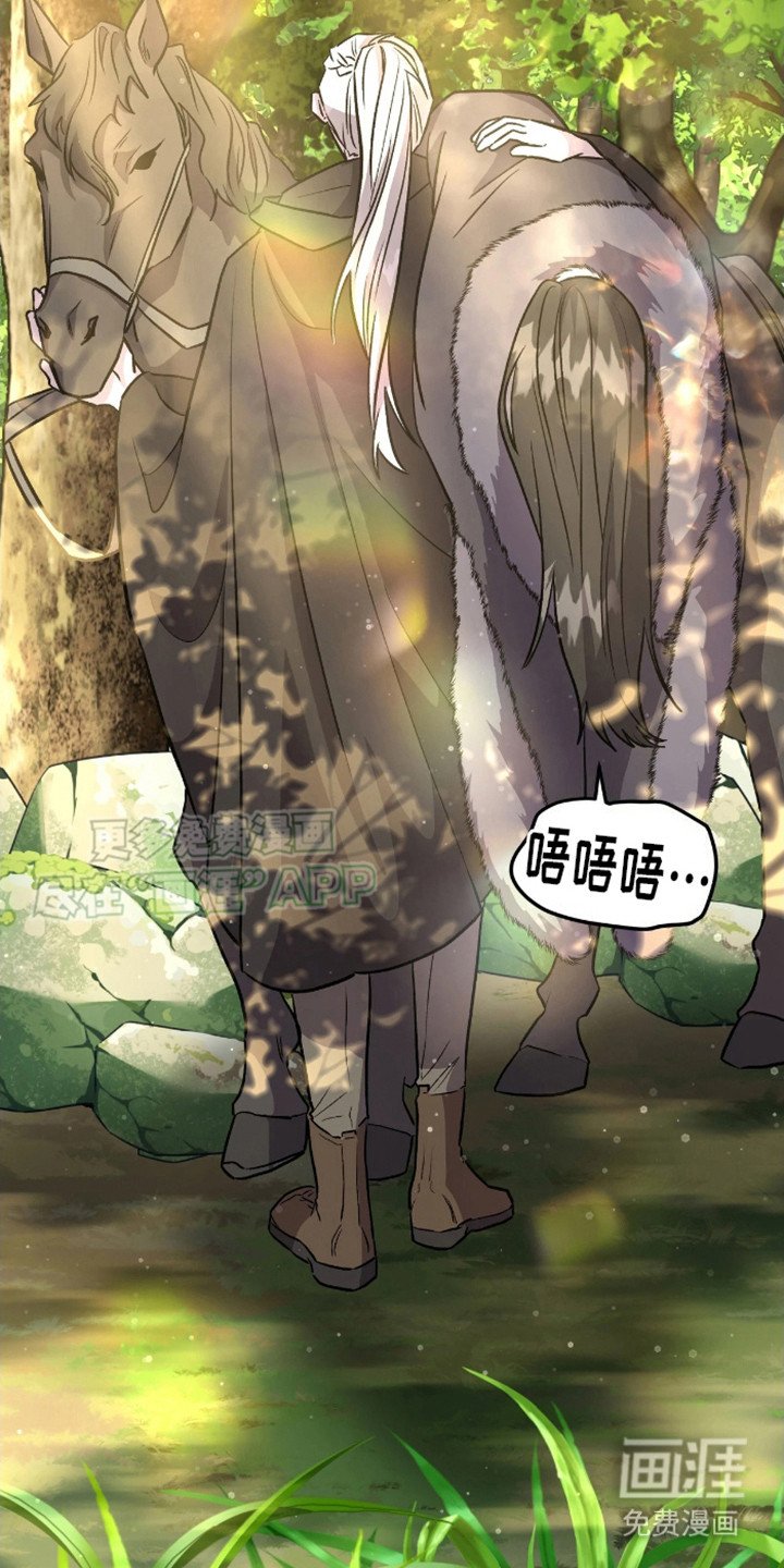 第10章：带回来了
