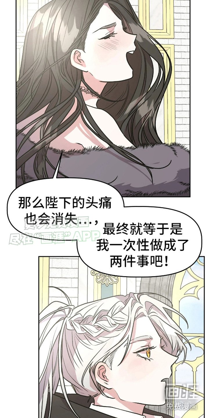 第10章：带回来了