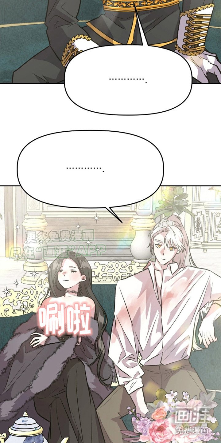 第10章：带回来了