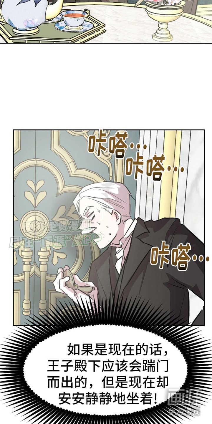 第10章：带回来了