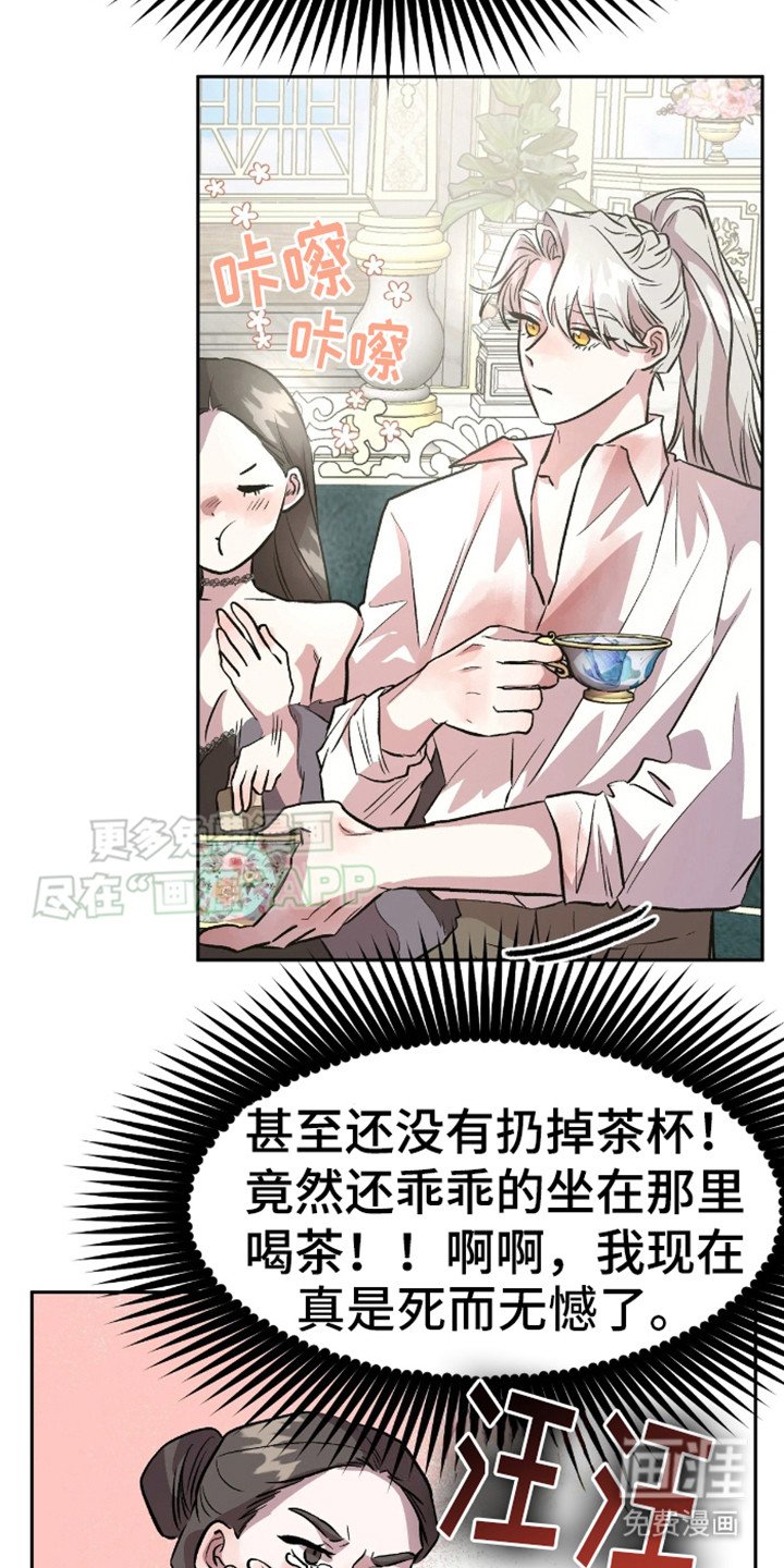 第10章：带回来了