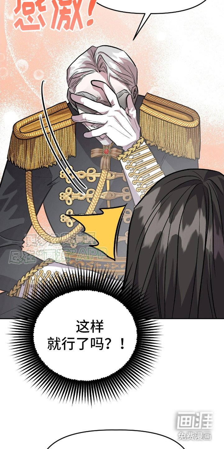 第11章：语出惊人