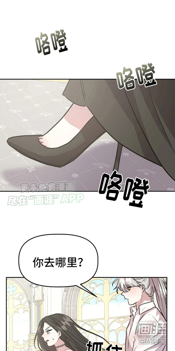 第11章：语出惊人