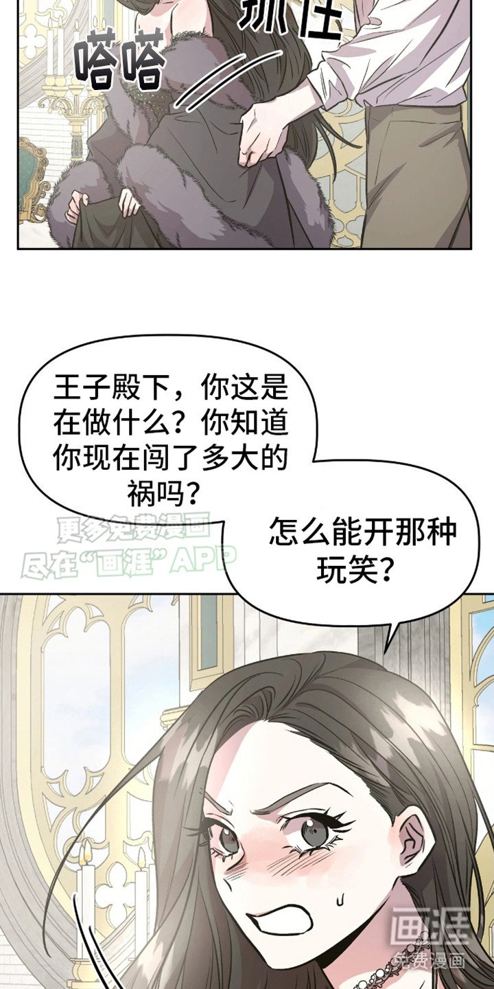 第11章：语出惊人