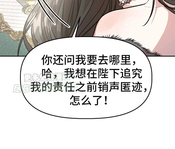 第11章：语出惊人