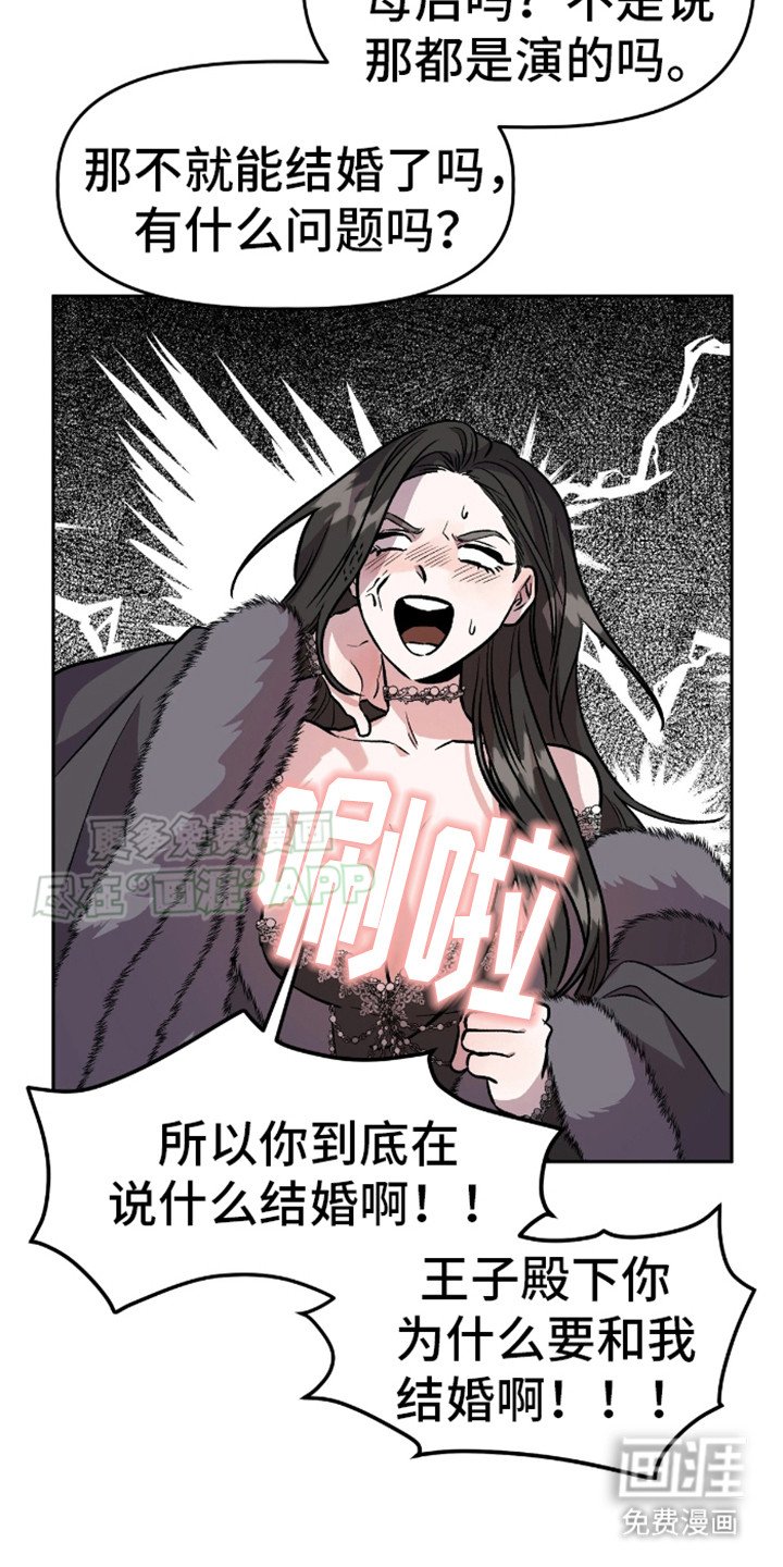 第12章：摆了一道