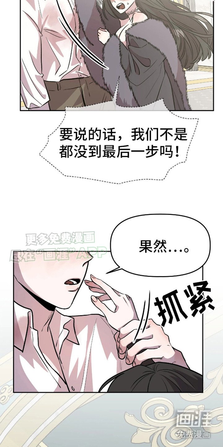 第12章：摆了一道