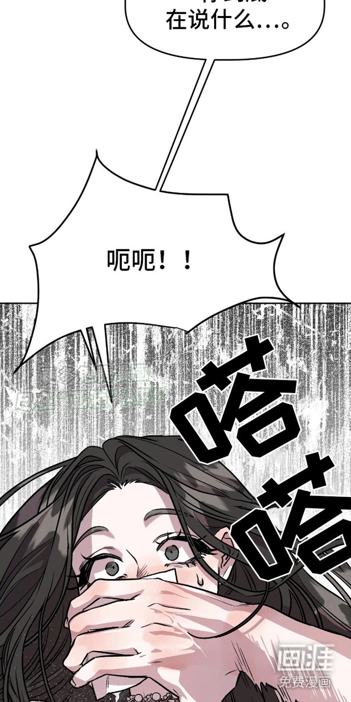 第12章：摆了一道