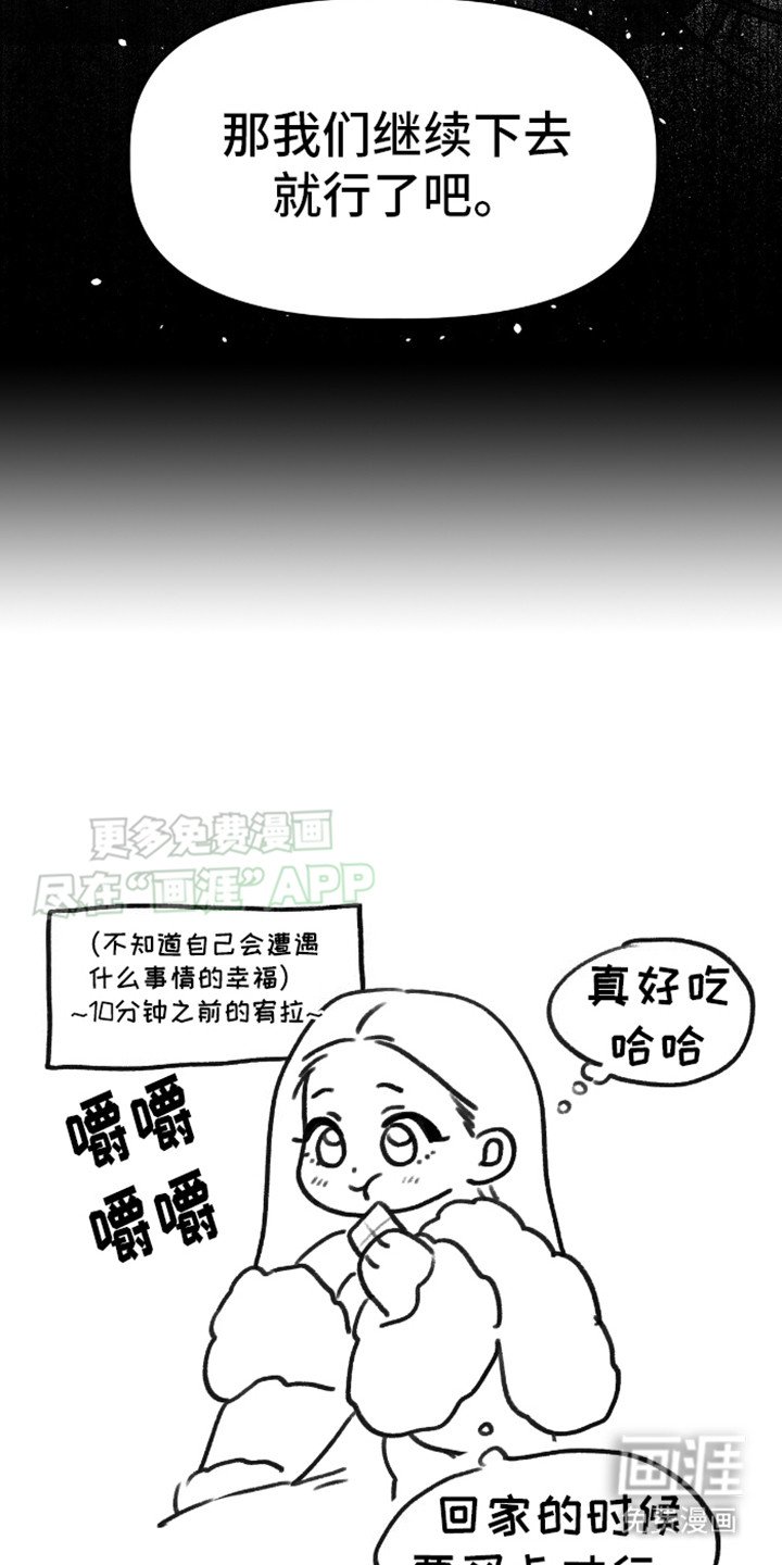 第12章：摆了一道