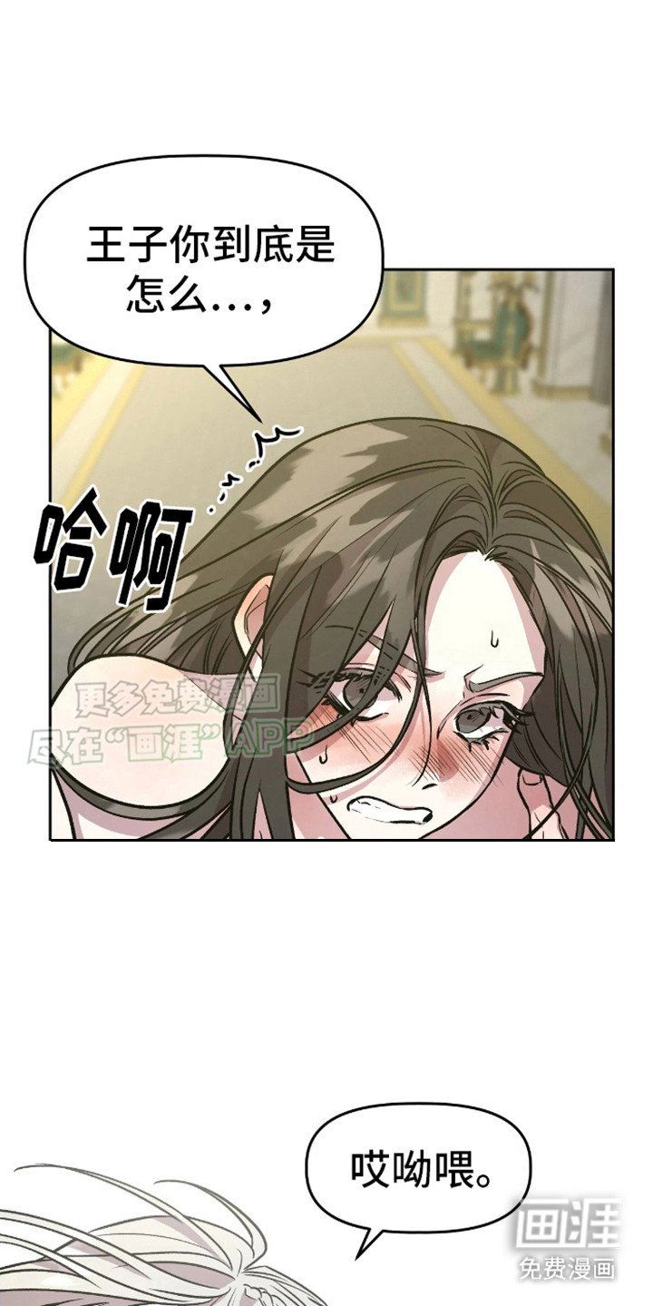 第12章：摆了一道