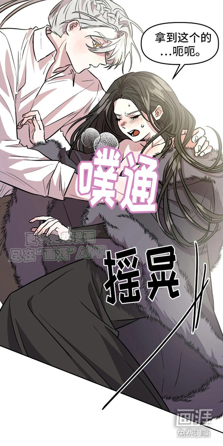 第12章：摆了一道