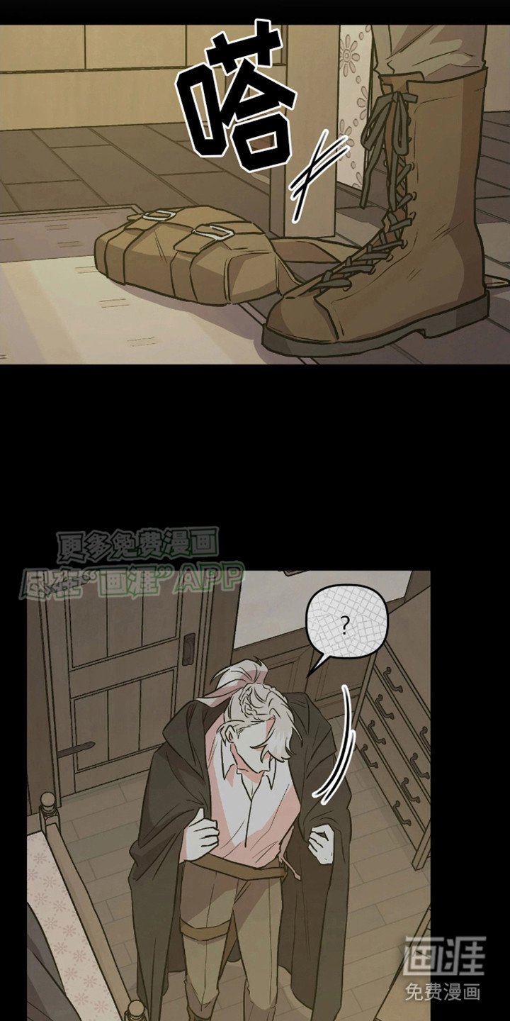第12章：摆了一道