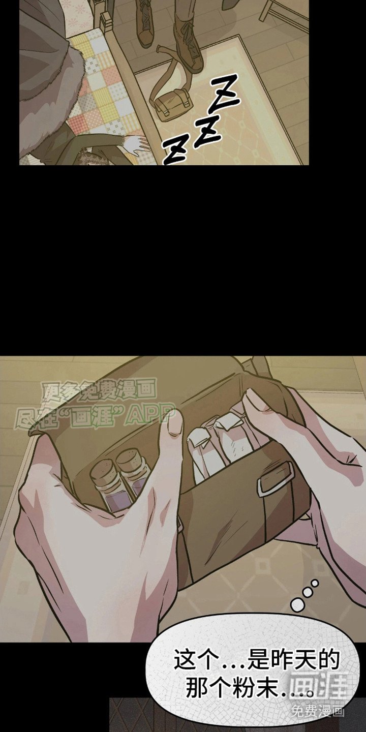 第12章：摆了一道