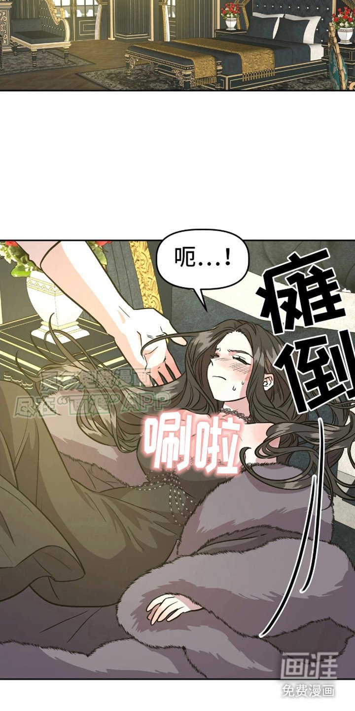 第12章：摆了一道
