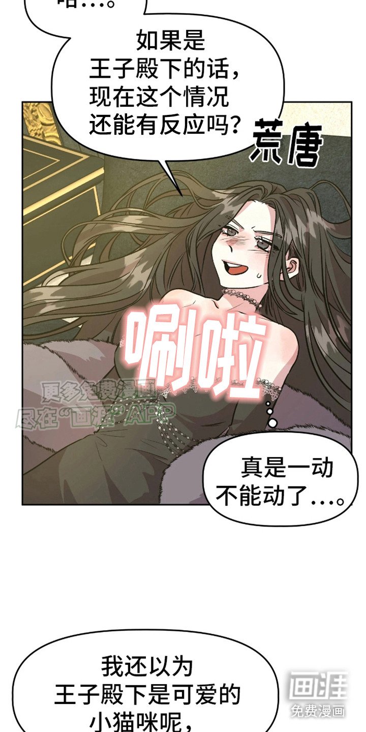第12章：摆了一道