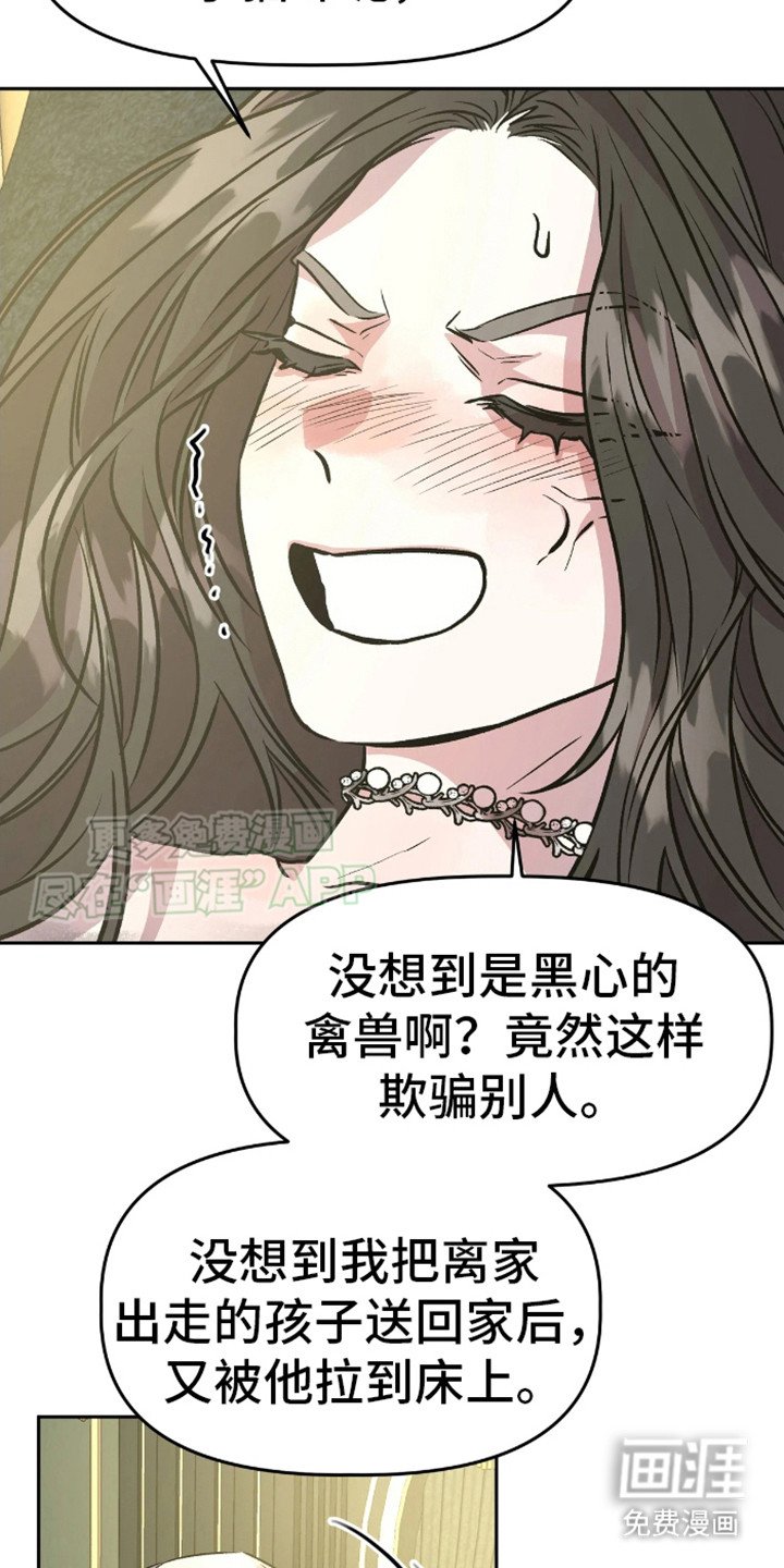 第12章：摆了一道