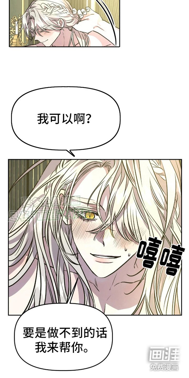 第12章：摆了一道
