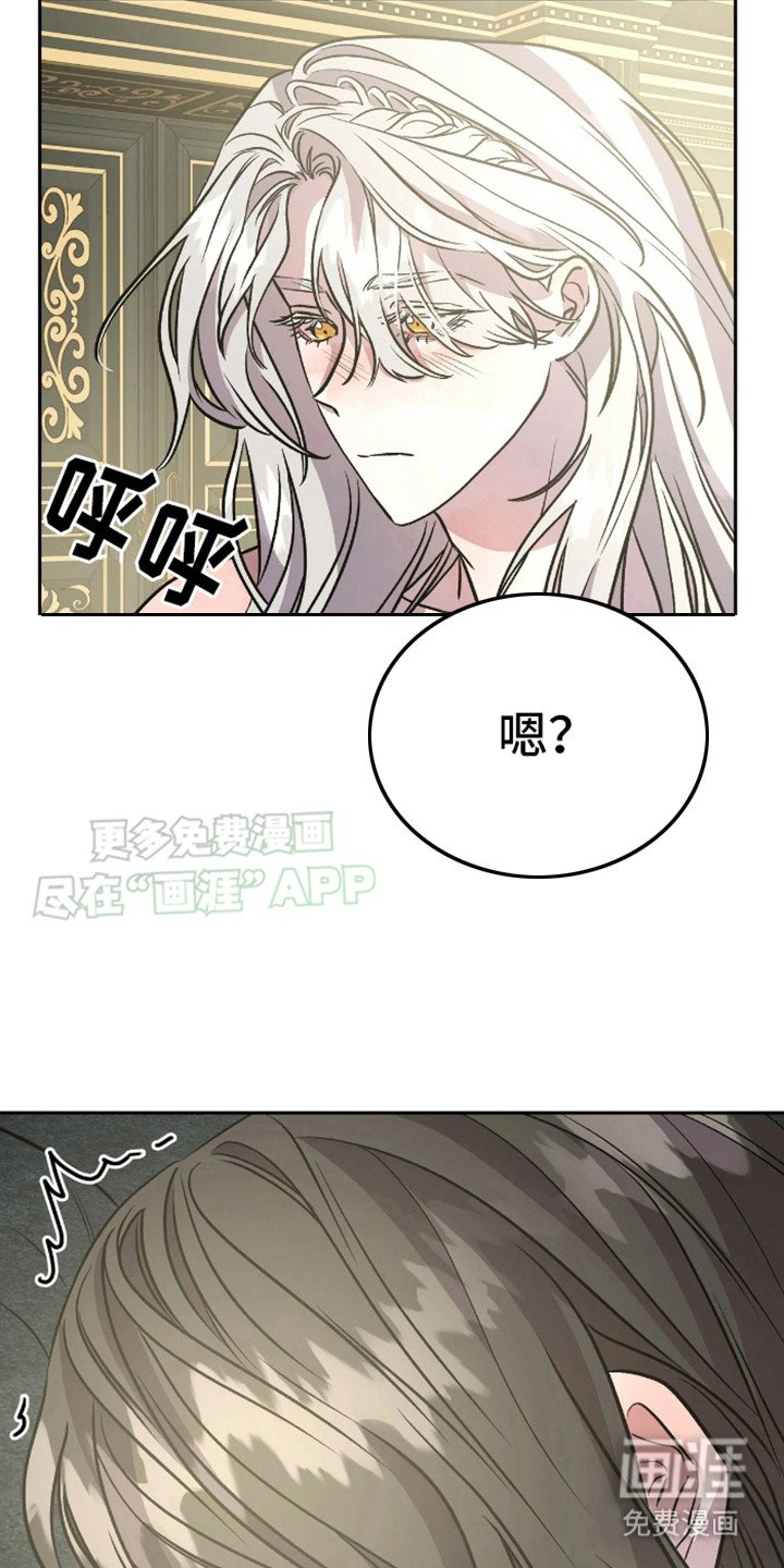 第13章：表白
