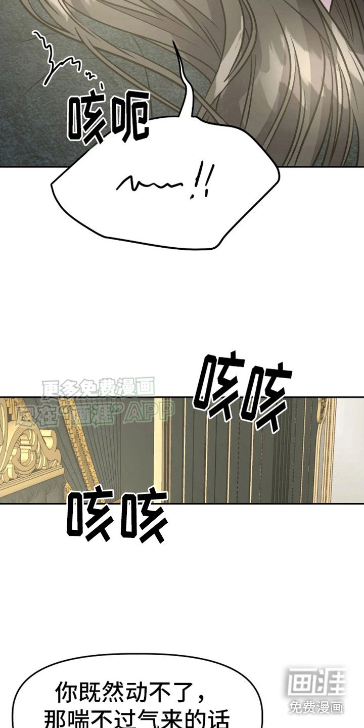 第13章：表白