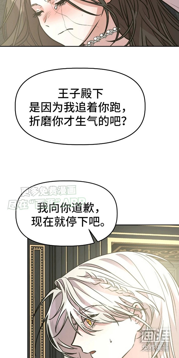 第13章：表白