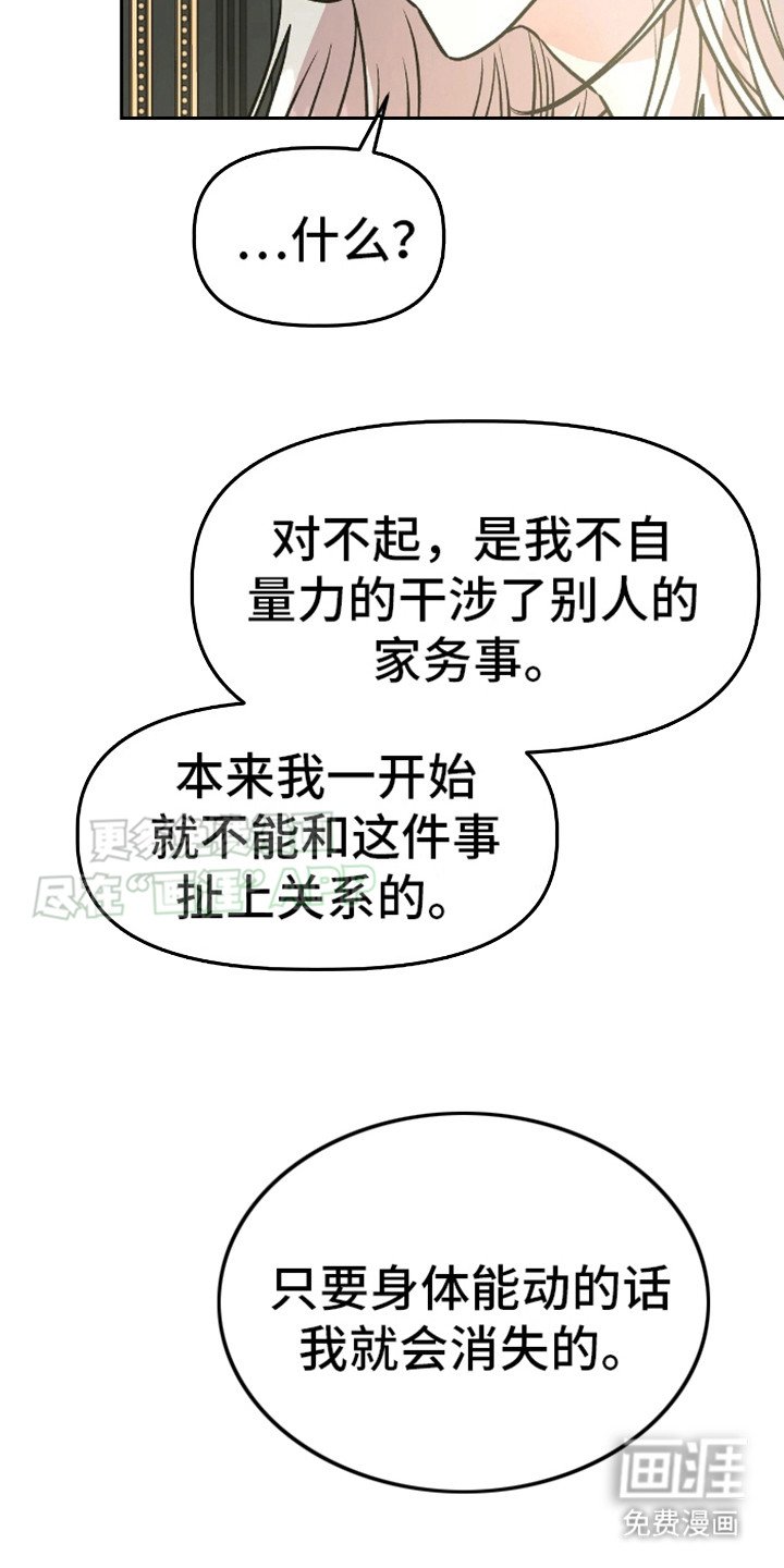 第13章：表白