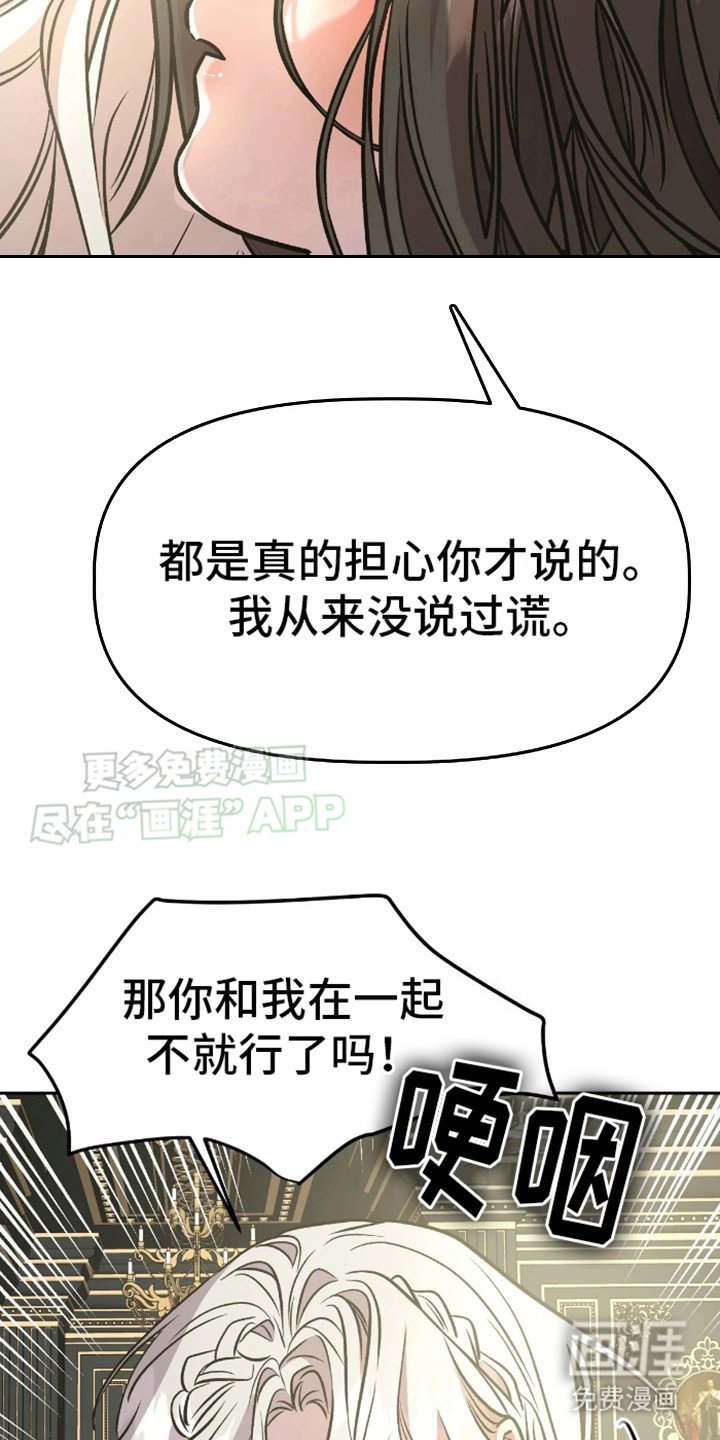 第13章：表白