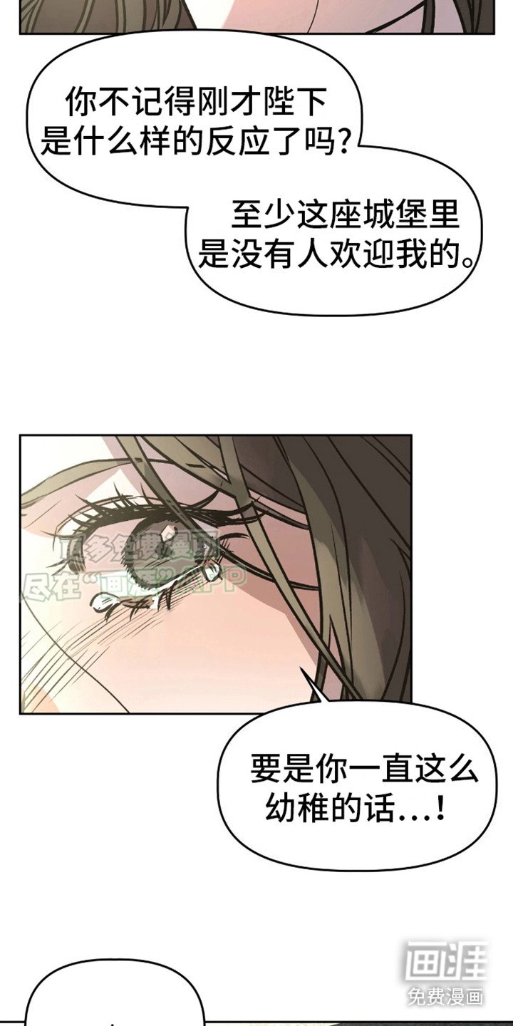 第13章：表白