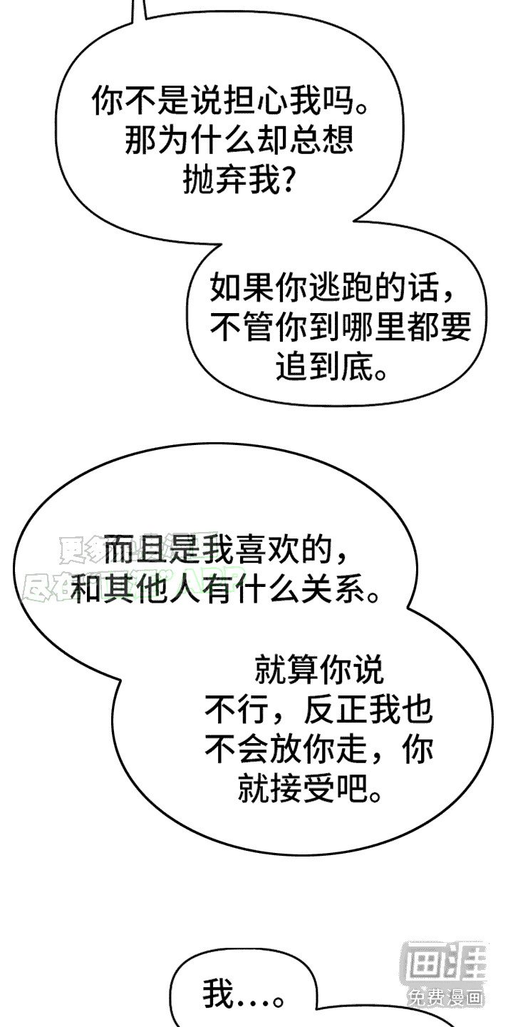 第13章：表白