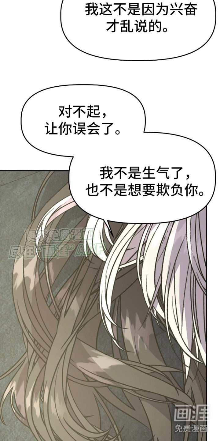 第13章：表白