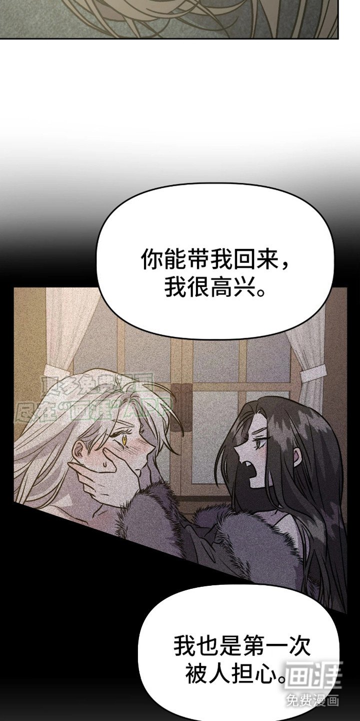 第13章：表白