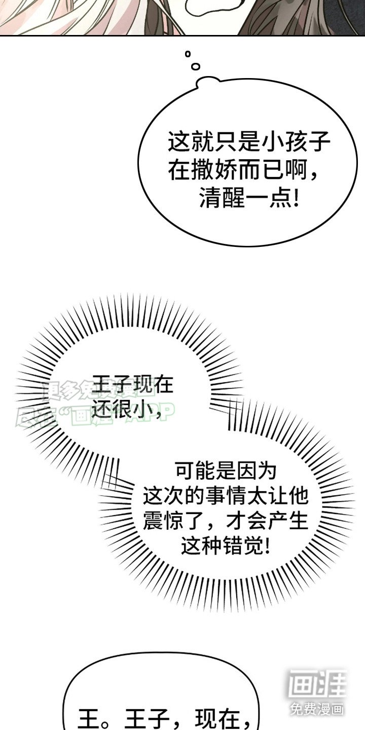第13章：表白