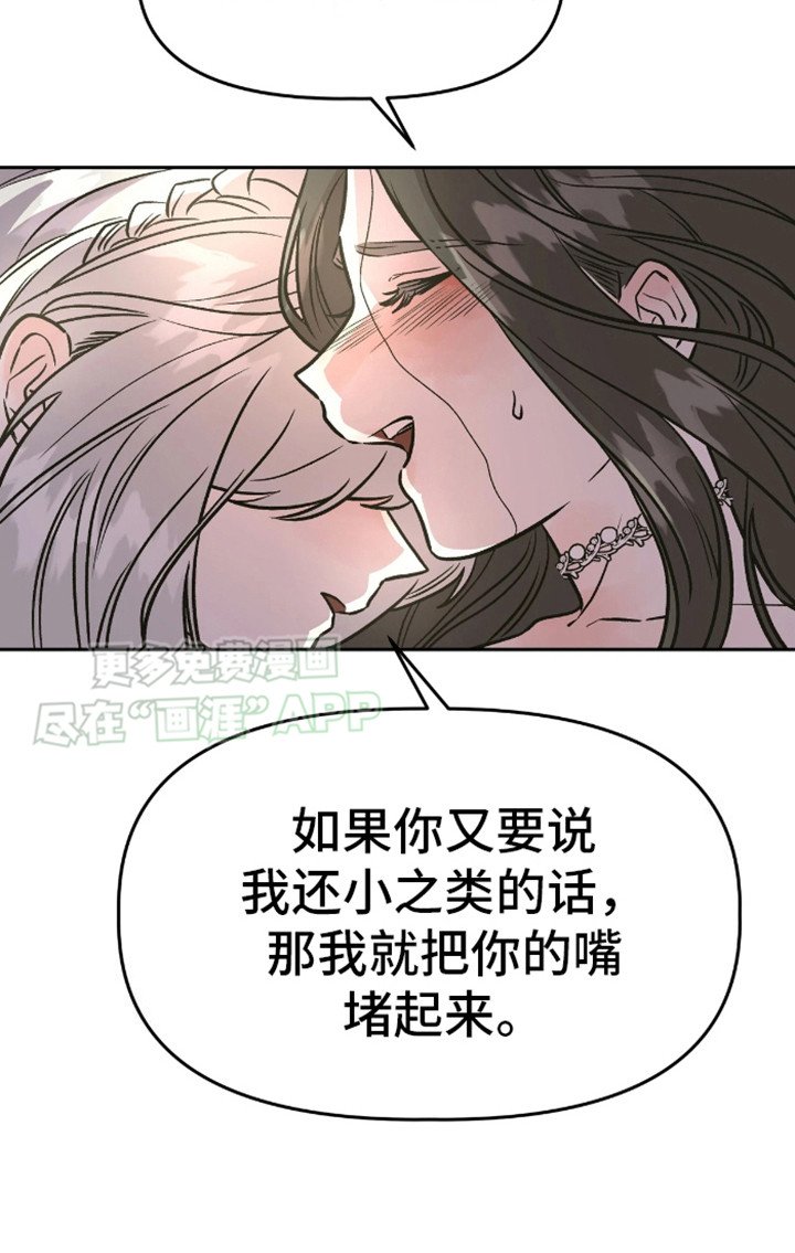 第13章：表白