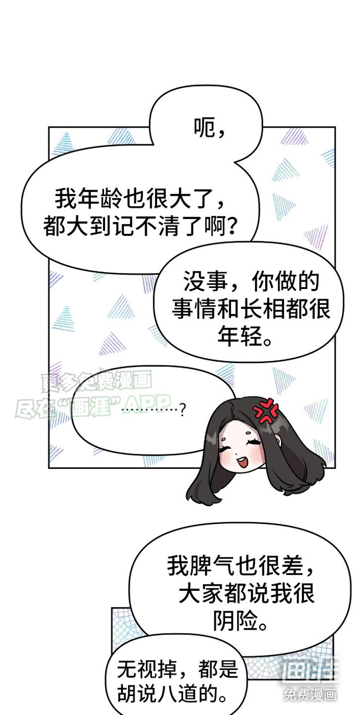 第14章：慢慢考虑