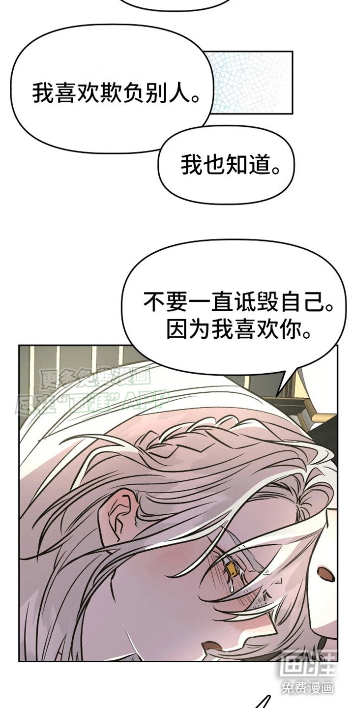第14章：慢慢考虑