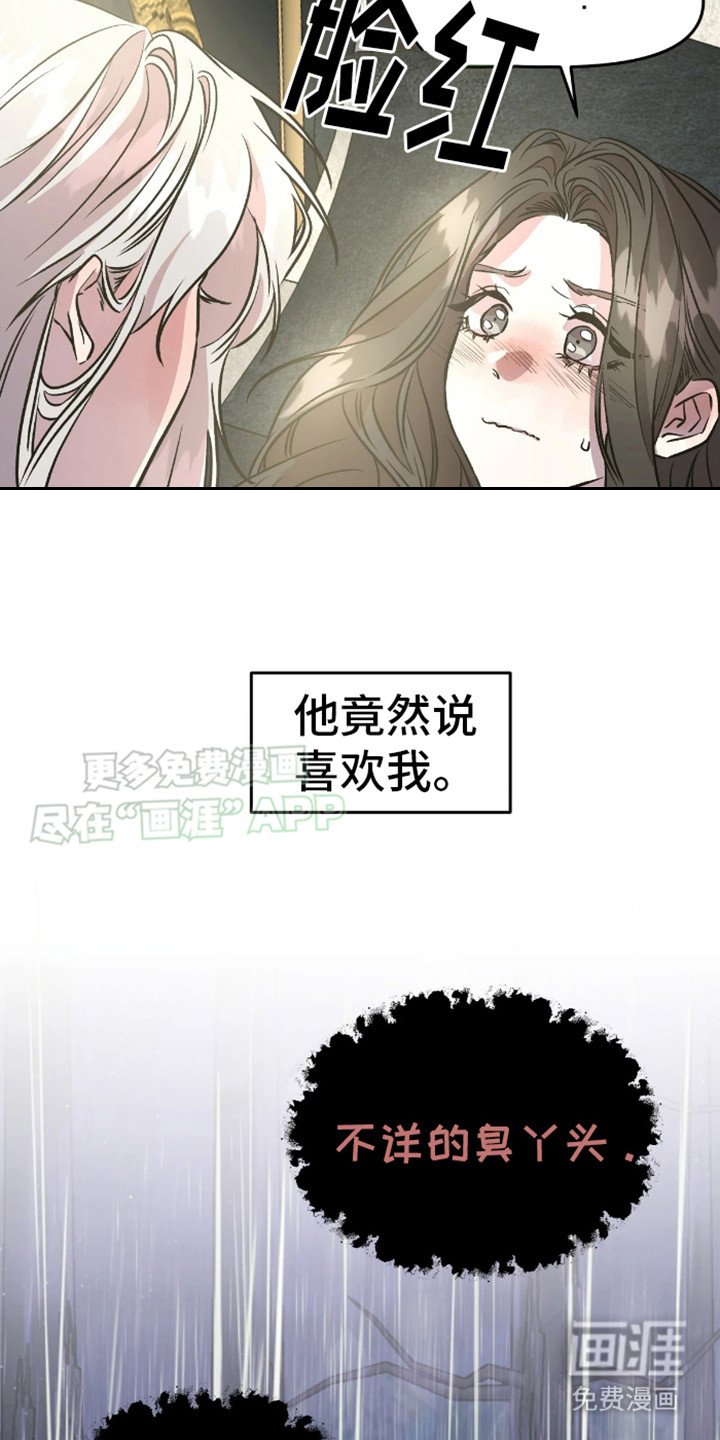 第14章：慢慢考虑