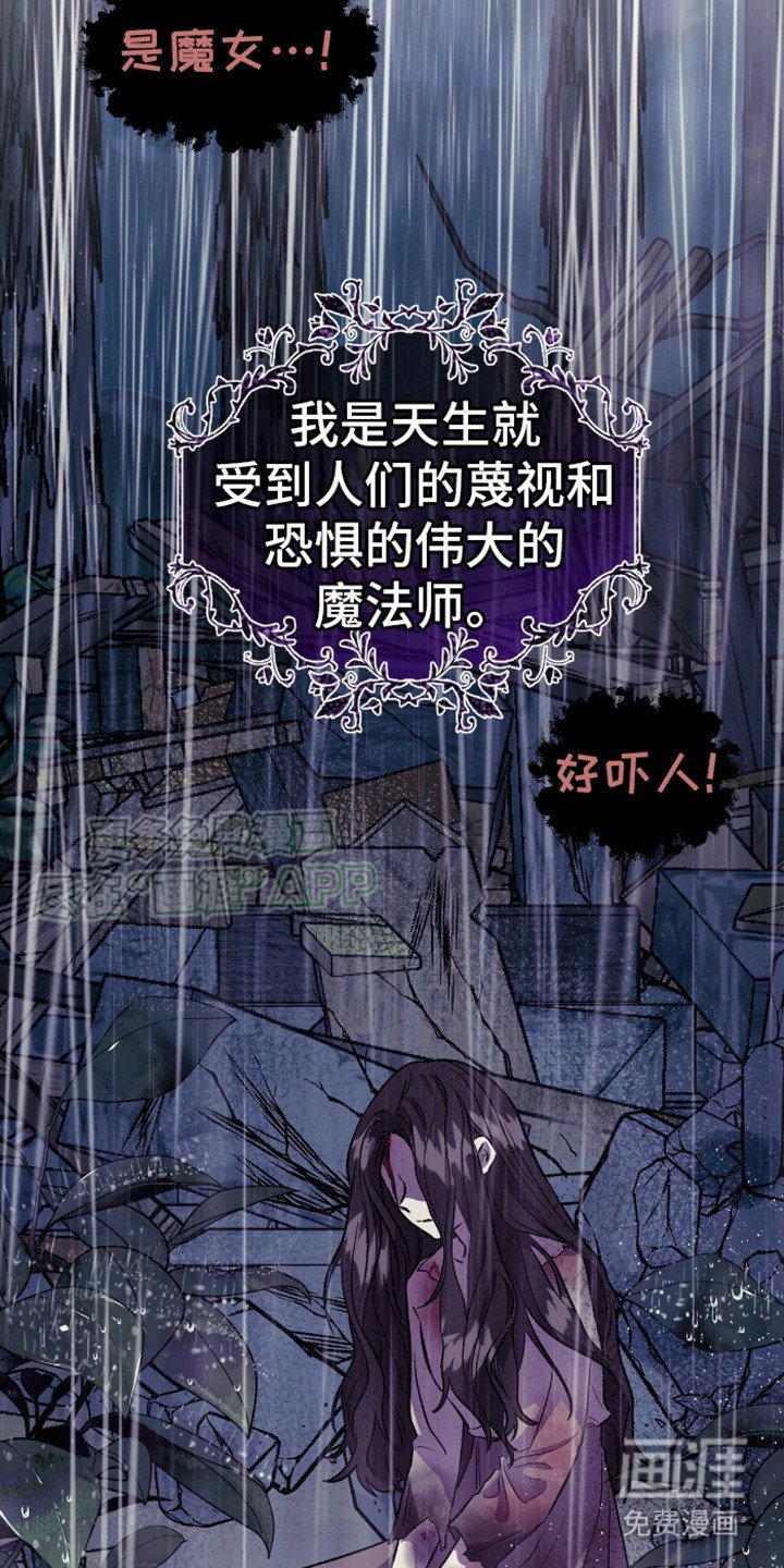 第14章：慢慢考虑