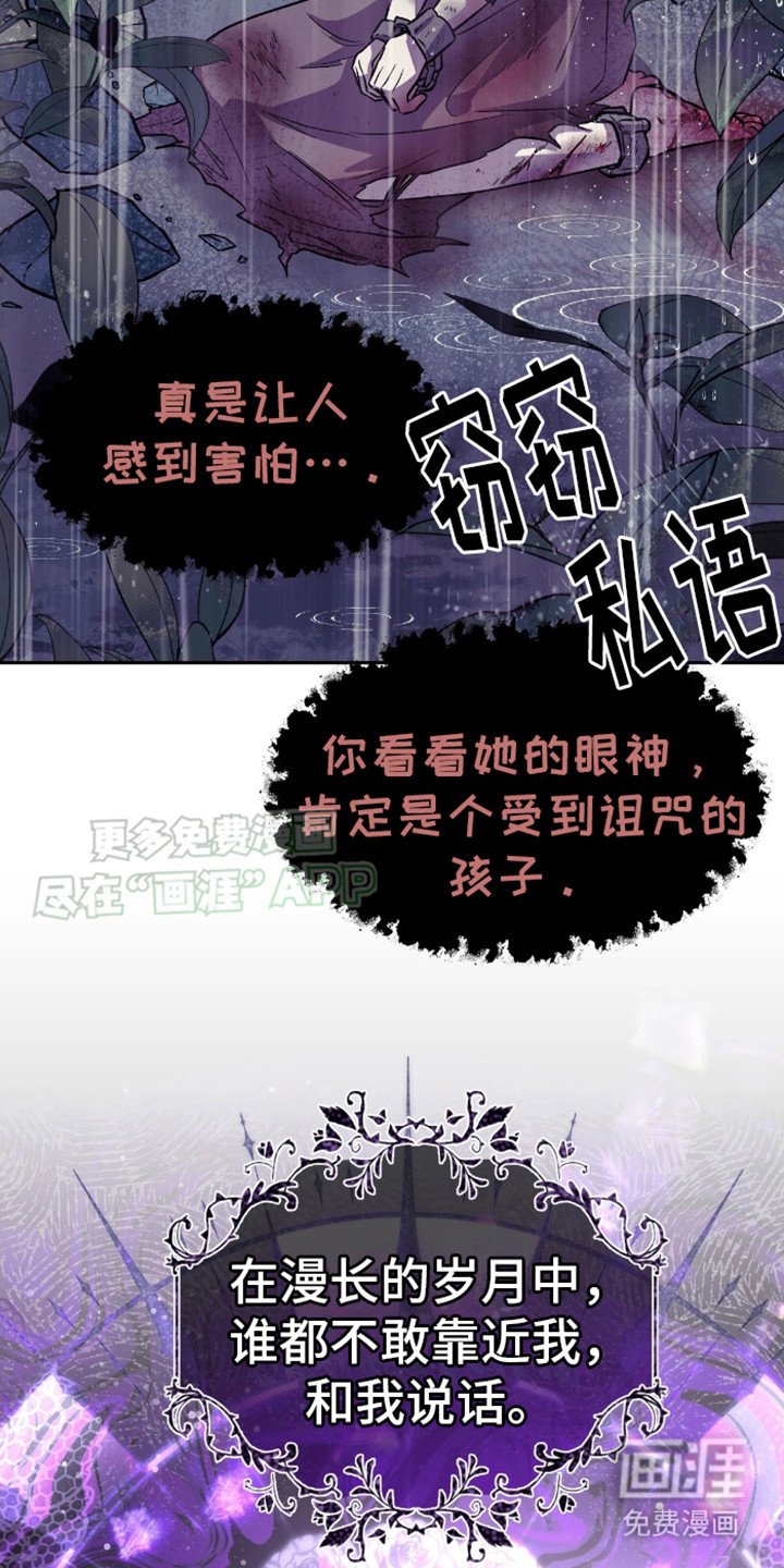 第14章：慢慢考虑
