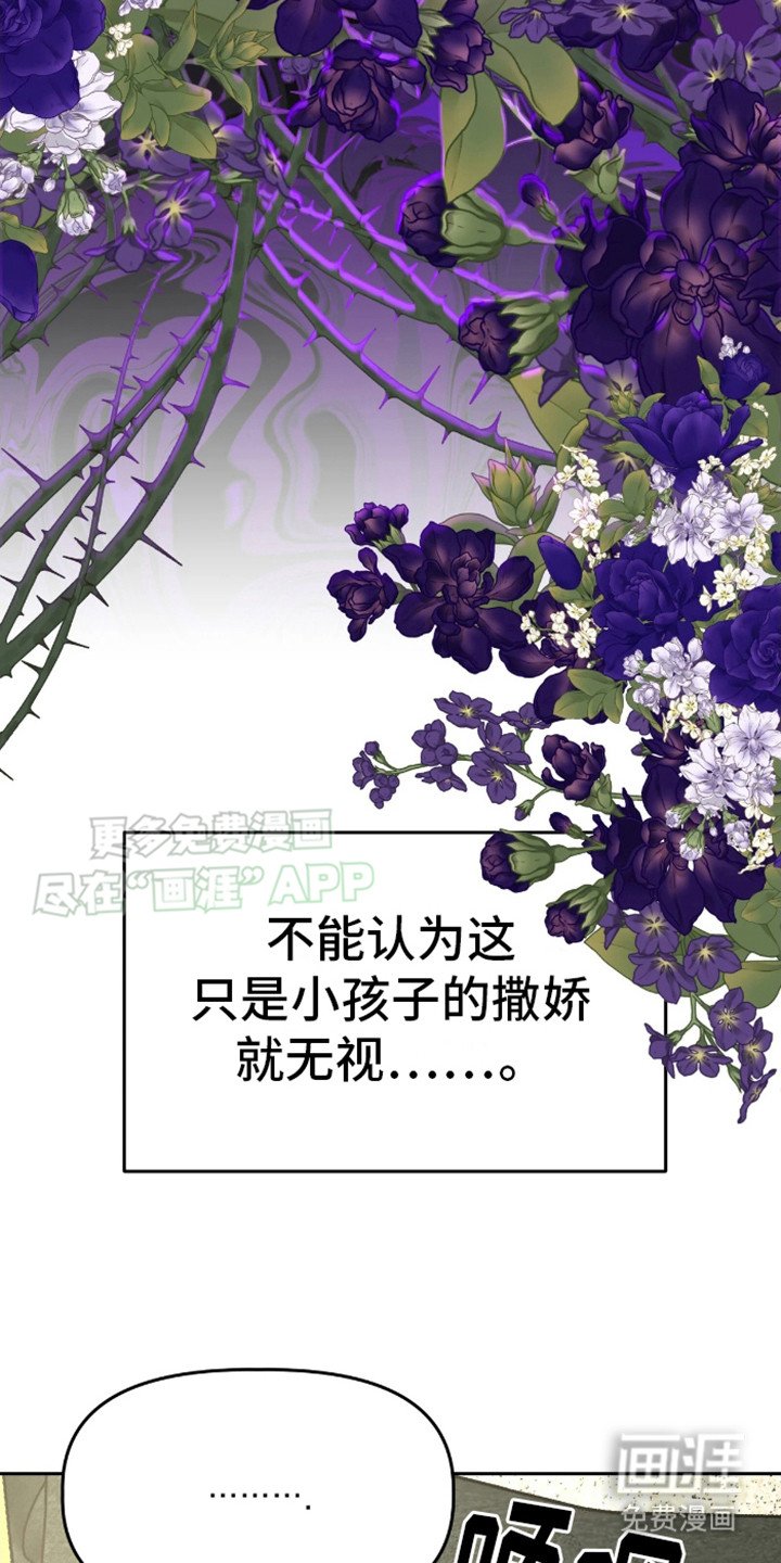 第14章：慢慢考虑