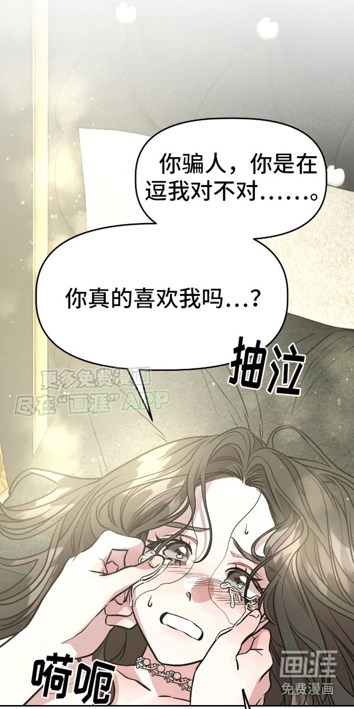 第14章：慢慢考虑