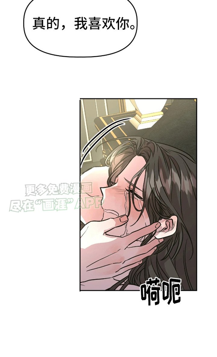 第14章：慢慢考虑