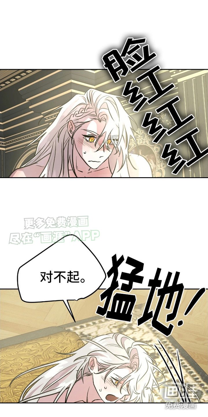 第14章：慢慢考虑